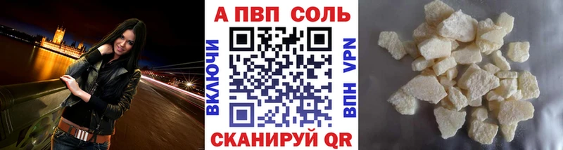 A-PVP СК КРИС купить наркоту Суворов