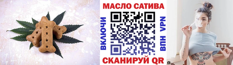 Печенье с ТГК конопля Суворов
