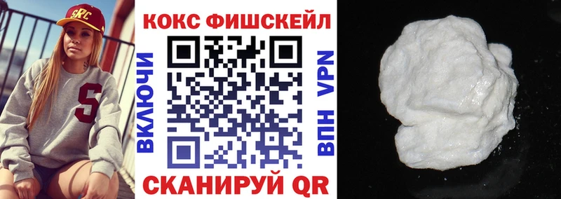 закладка Суворов Cocaine 97%