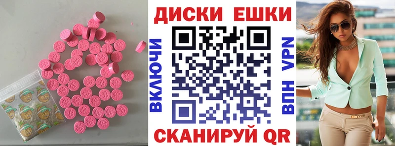 Ecstasy Philipp Plein  OMG вход  Суворов 