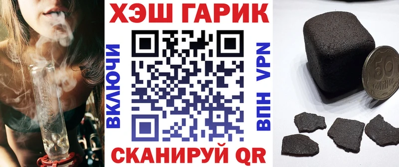 ГАШИШ VHQ Суворов