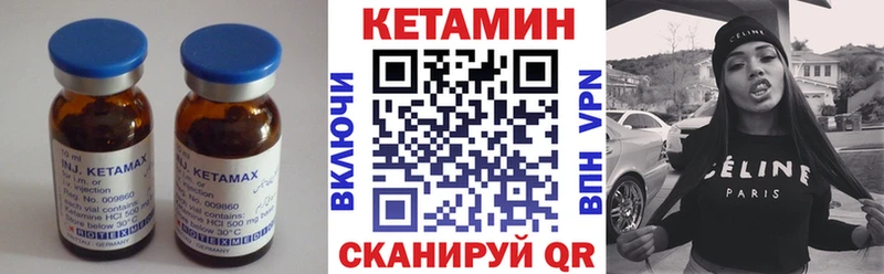 КЕТАМИН VHQ  ссылка на мегу рабочий сайт  Суворов 