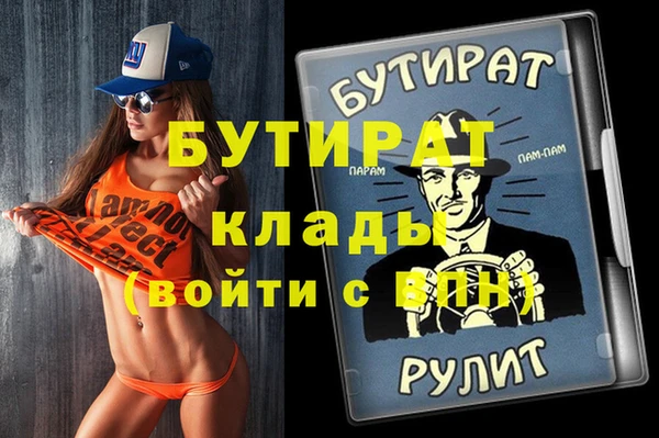 таблы Армянск