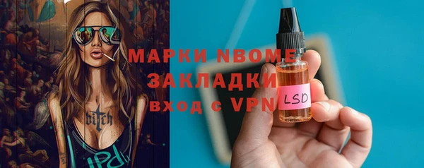 прущие грибы Балахна