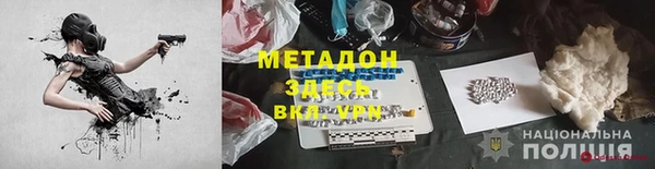 кристаллы Остров
