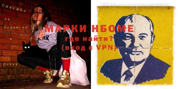 MDMA Premium VHQ Заволжье