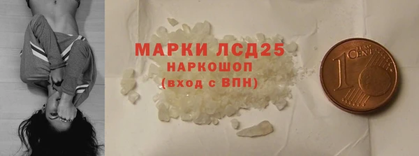экстази Аркадак