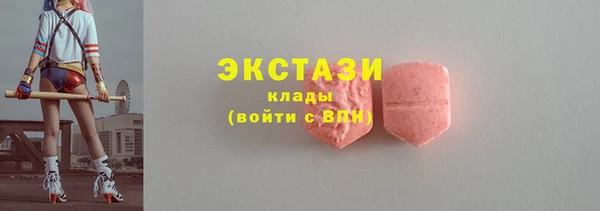 таблы Армянск