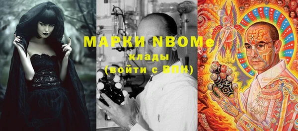 крисы Заволжск