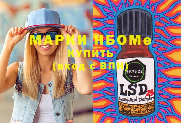 экстази Аркадак