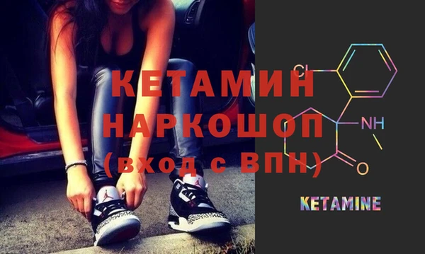 таблы Армянск