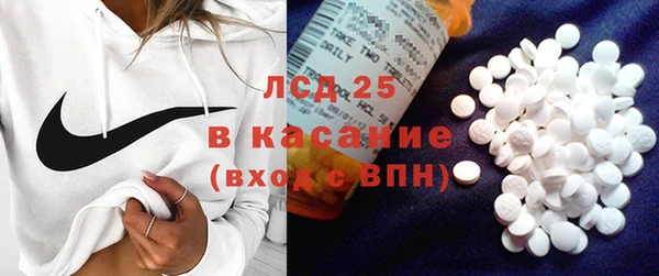 таблы Армянск