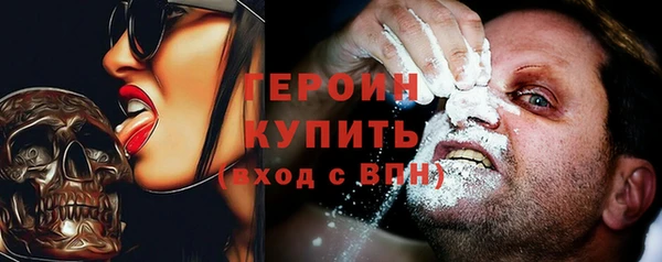 таблы Армянск
