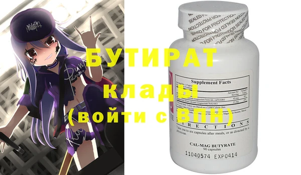 экстази Аркадак