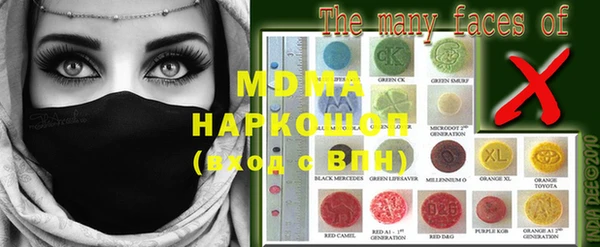 дживик Осинники