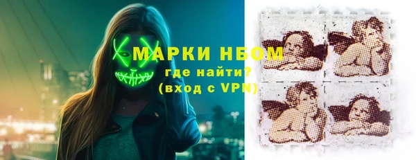 таблы Армянск