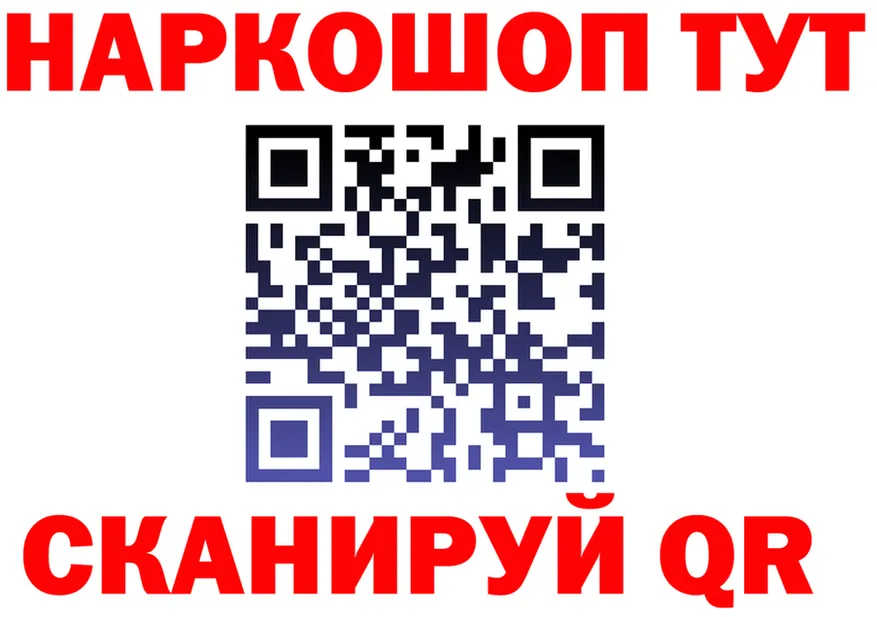 Кокаин Fish Scale зеркало дарк нет OMG Суворов