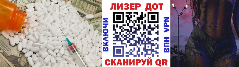 хочу наркоту  Суворов  Лсд 25 экстази ecstasy 
