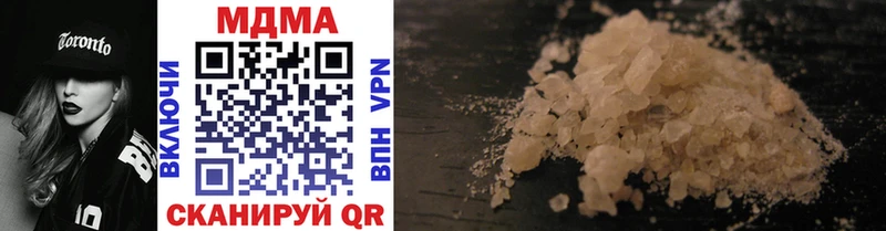 купить наркотики цена  Суворов  MDMA молли 