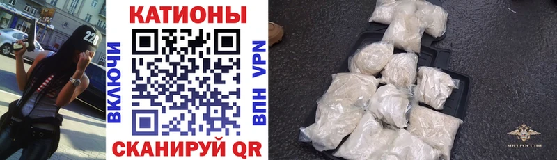 Мефедрон мяу мяу  магазин продажи   blacksprut   Суворов 