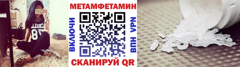 МЕТАМФЕТАМИН пудра  KRAKEN ссылки  Суворов 
