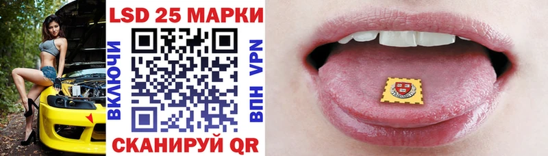 Марки NBOMe 1,8мг  Суворов 