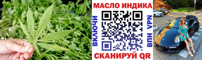 Дистиллят ТГК жижа  закладка  Суворов 